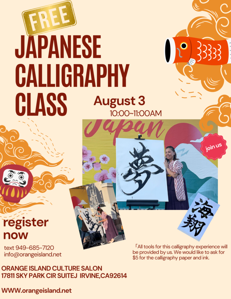 New!! Free Trail 『Calligraphy class in English』